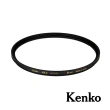 【Kenko】82mm ZXII UV L41 支援 4K 8K 濾鏡保護鏡(公司貨)