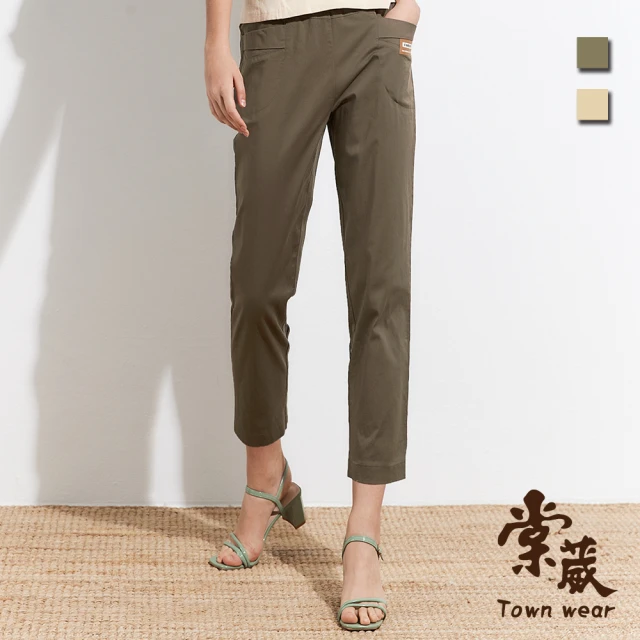 TOWN’WEAR 棠葳 休閒修身彈性棉質長褲 2色(女下著/口袋/鬆緊腰頭/百搭)