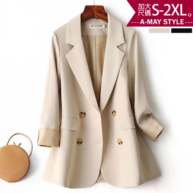 【艾美時尚】中大尺碼女裝 外套 高級感百搭西裝外套。S-2XL(2色.預購)