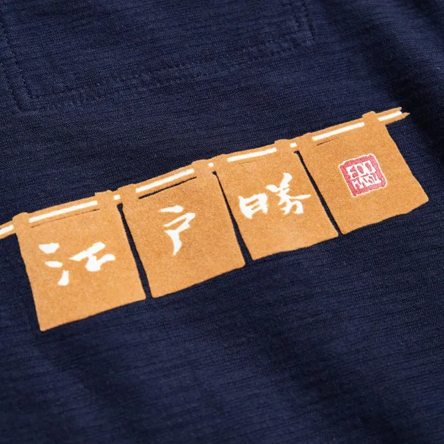 【EDWIN】江戶勝 女裝 旗幟短袖T恤(丈青色)