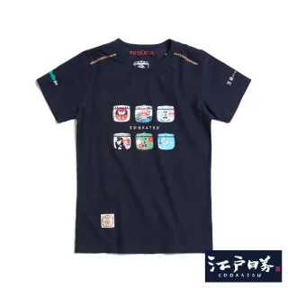【EDWIN】江戶勝 女裝 酒樽印花短袖T恤(丈青色)