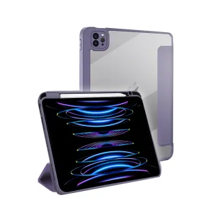 【貼膜達人】iPad 拆分磁吸保護套 2022 Air 5/Air 4 有筆槽 可充電 平板保護殼(適用iPad)