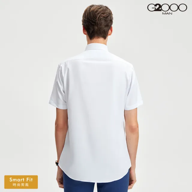 【G2000】防皺處理功能短袖上班襯衫(23132132000)