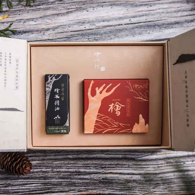 【檜山坊】御用檜皂禮盒(100%台灣檜木精油+檜木香皂)