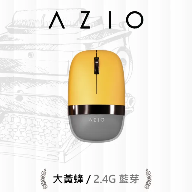 【AZIO】2入組 IZO 藍牙無線滑鼠 雙模 2.4G/藍牙