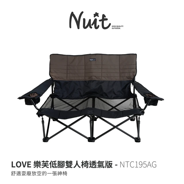 【NUIT 努特】LOVE樂芙低腳雙人椅 透氣版 雙人沙發 對對椅 摺疊椅 折合椅 折疊 小車廂 耐重160KG(NTC195AG)