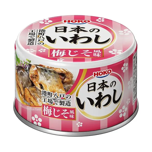 【寶幸】沙丁魚罐-紫蘇梅風味(140g)