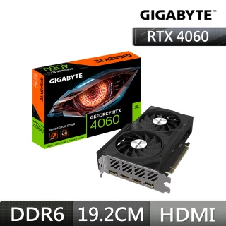 【GIGABYTE 技嘉】GeForce RTX 4060 WINDFORCE OC 8G 顯示卡