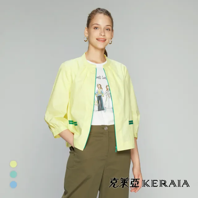 【KERAIA 克萊亞】繽紛色彩學舒適棉質外套(三色；M-XXL)