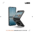【UAG】Galaxy Z Flip 5 磁吸式耐衝擊保護殼-極透明（灰圈）(Magsafe)