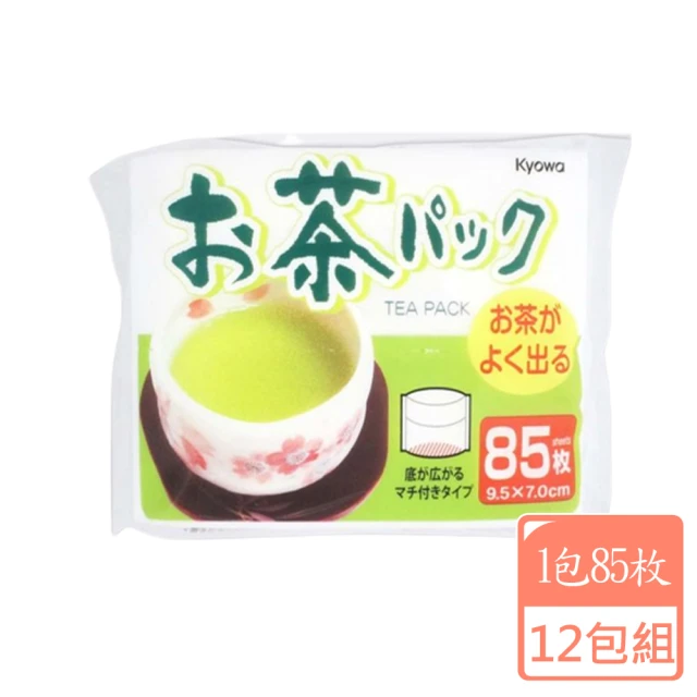 【KYOWA】多功能濾茶包85枚-12包組(濾茶袋/花茶包/濾紙)