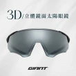 【GIANT】301SP 3D立體鏡面太陽眼鏡