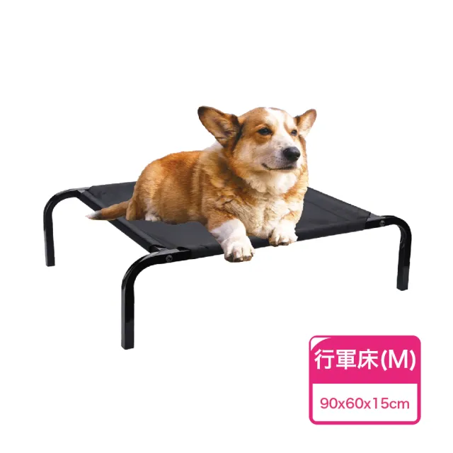【Paipet】寵物專用透氣行軍床M號(彈跳床/狗床/貓床)