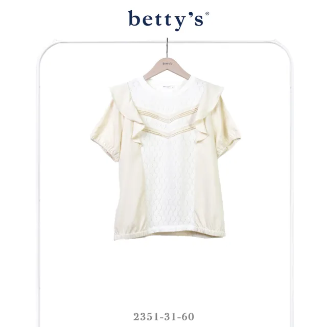 【betty’s 貝蒂思】胸前花花蕾絲撞色拼接壓摺短袖上衣(共二色)