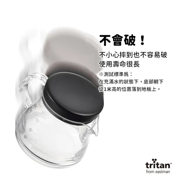 【AKEBONO 曙產業】日本製 透明兩用咖啡分享壺-兩色(餐具 廚具 下午茶 茶具 耐摔 耐磨 易清潔 Tritan)