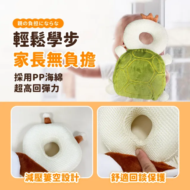 【Finger Pop 指選好物】透氣嬰兒防摔枕(學步枕/護頭枕/防撞背包/護頭墊/動物造型)