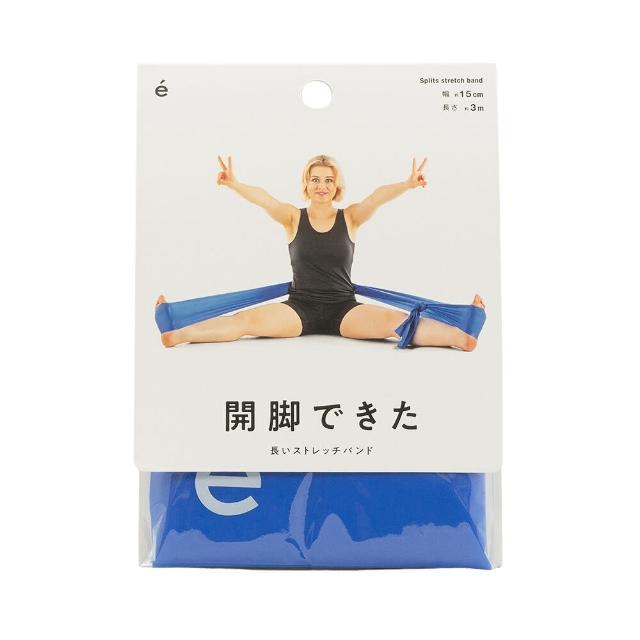 【Erugam 欸嚕嘎姆】開腳彈力帶(大幅度大胸肌訓練 居家健身器材 運動器材)