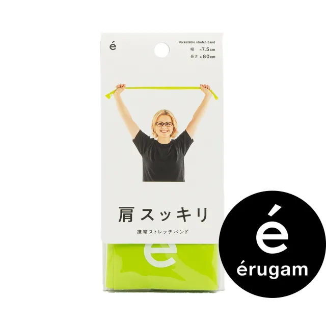 【Erugam 欸嚕嘎姆】口袋拉筋帶(居家健身器材 運動器材器材)