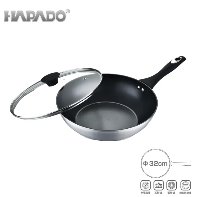【HAPADO】超輕量系列 不沾平底炒鍋 32cm