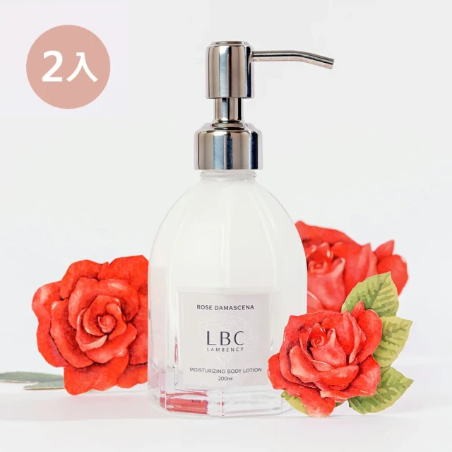 Lambency 水漾玫瑰香氛身體乳200ml-2入組(保濕 美白 肌膚護理)