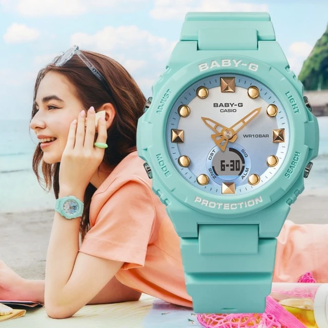 CASIO 卡西歐 BABY-G 夏季海灘 漸層錶盤 美人魚尾指針 湖水綠 42.4mm(BGA-320-3A)