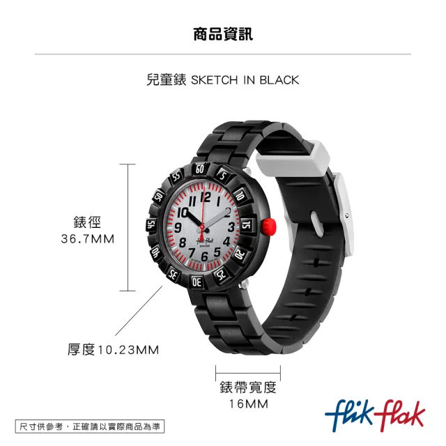 【Flik Flak】兒童手錶 SKETCH IN BLACK 兒童錶 瑞士錶 錶(36.7mm)