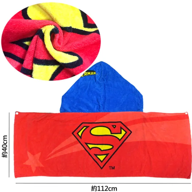 【TDL】DC英雄超人兒童浴巾連帽浴巾披肩斗篷浴巾40X112cm 557192(平輸品 正義聯盟)