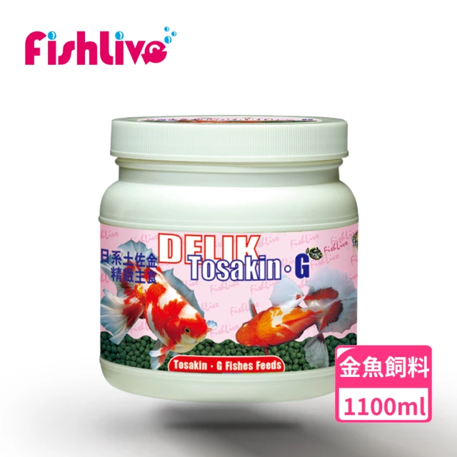 FishLive 樂樂魚 能量餅片13號 大/緩沉 960m