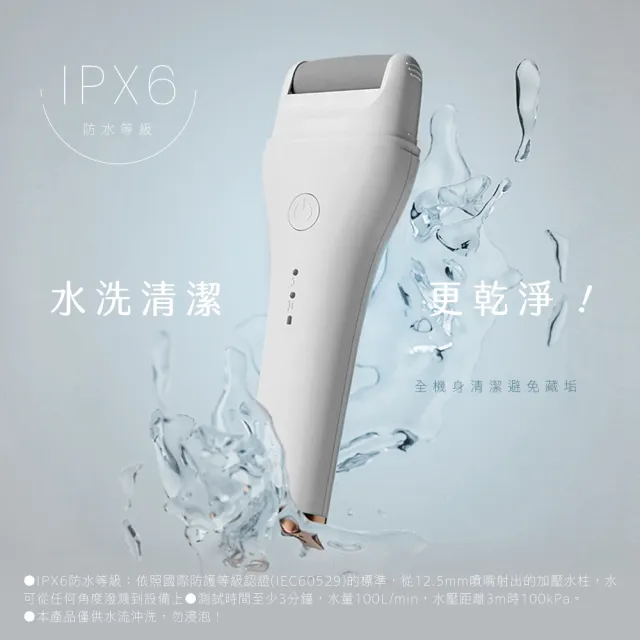 【KINYO】電動去角質磨皮美足機 IPX6防水去硬皮磨腳機 美足清潔機 去腳皮機(粗磨砂頭.中磨砂頭.細磨砂頭)