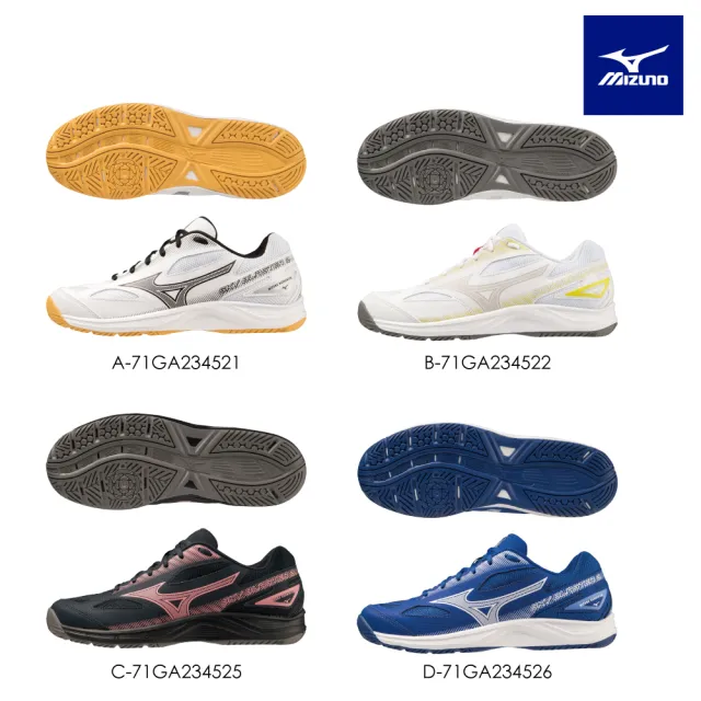 【MIZUNO 美津濃】MIZUNO SKY BLASTER 3 男女款羽球鞋 71GA2345XX(羽球鞋)