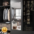 【優品生活館】全身鏡(亞克力全身鏡 貼墻自粘軟鏡子 門後穿衣鏡 衣櫃鏡 挂墙鏡 浴室鏡 化妝鏡 廁所鏡子)