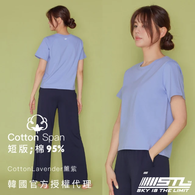 STL 現貨 韓國 環境友善棉 Crop Cotton 女 短版 運動休閒 短袖 上衣(CottonLavender薰衣草紫)