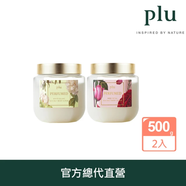 PLU 身體磨砂膏500g 二入組(韓國No.1磨砂護理)