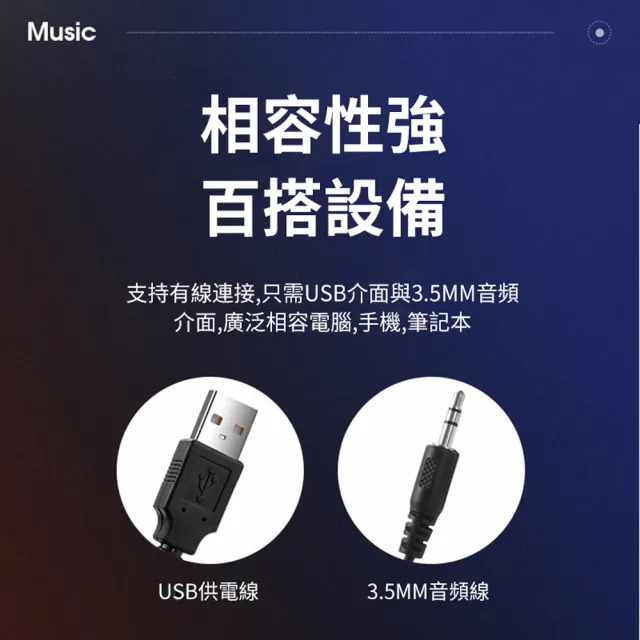 【ANTIAN】電腦臺式炫彩燈光重低音音樂喇叭 筆記本有線音響 桌面低音炮小喇叭 開學季