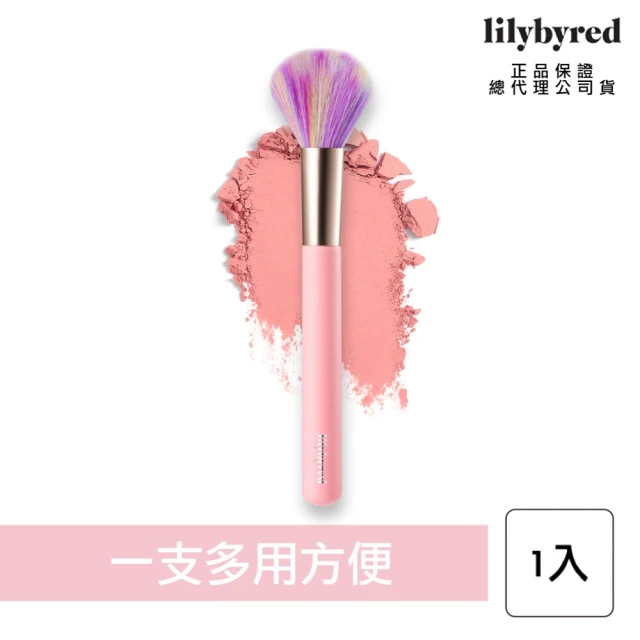 Beautyoung 妝漾 櫸木經典暈染腮紅刷(刷具 遮瑕刷