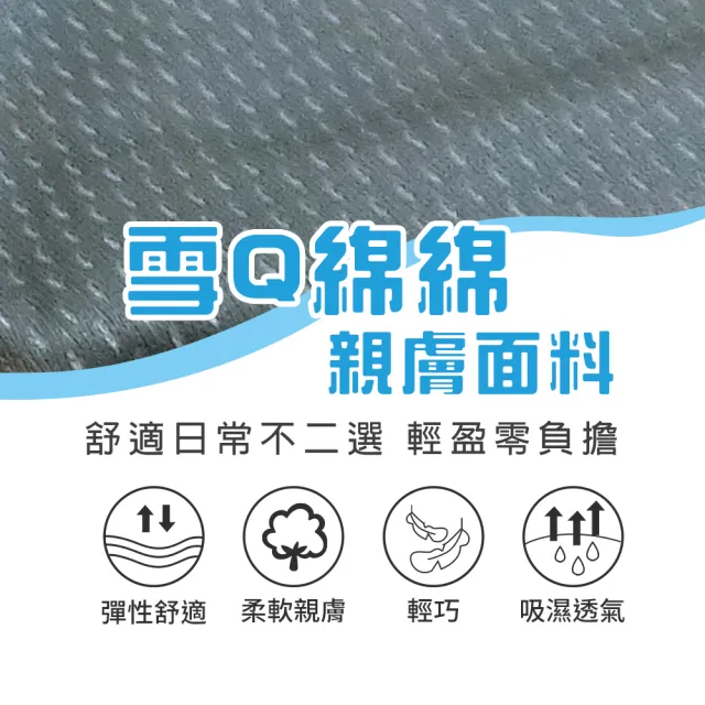 【尚芭蒂】軟鋼圈 無痕 成套 MIT台灣製B-C罩/大尺碼輕型提托美型機能內衣/集中包覆調整型(黑色)