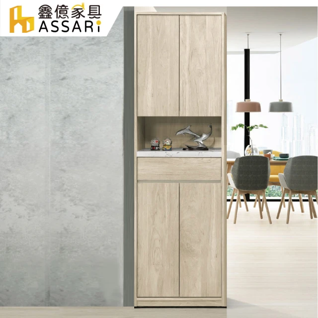 ASSARI 卡地雅3.4尺鞋櫃(寬102x深36x高120