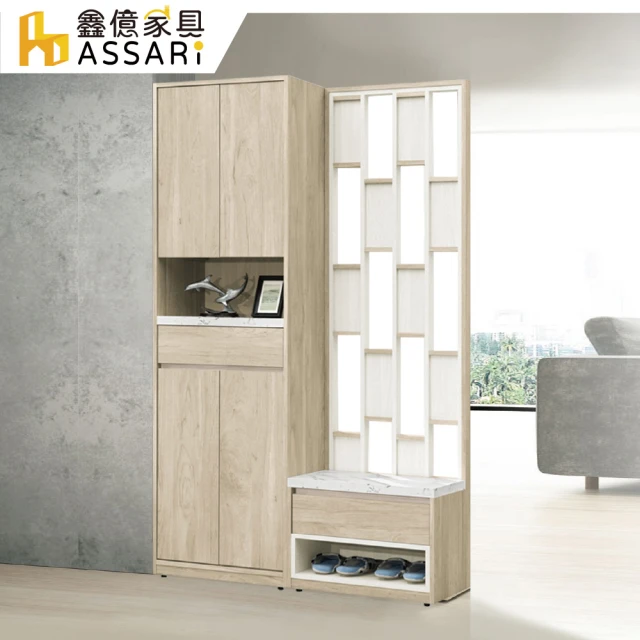ASSARI 卡地雅3.4尺鞋櫃(寬102x深36x高120