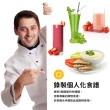 【Bianco di puro 彼安特】GUSTO β全營養智慧調理機-錄製個人調理程式(調理機/食物調理機)