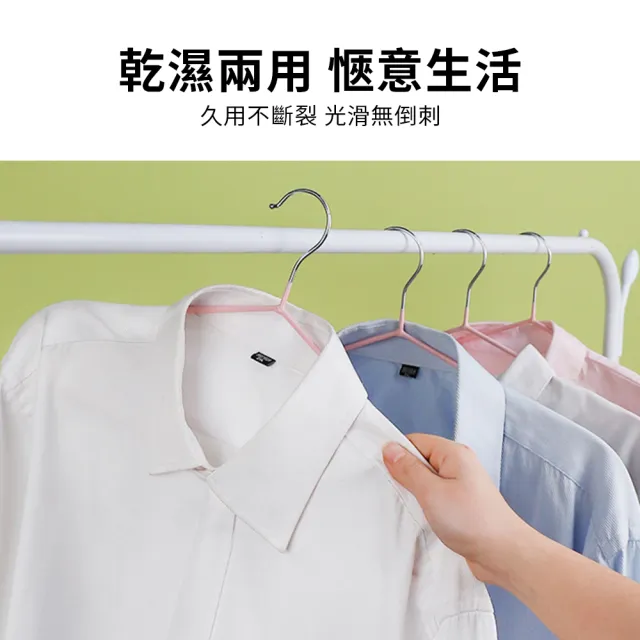 【YUNMI】北歐風不鏽鋼晾衣架 10入 曬衣架 掛衣架 衣帽架 防滑衣架 無痕衣架 掛勾衣架(成人/兒童)