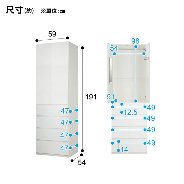 【NITORI 宜得利家居】◎衣櫥 PORTE-D 60BC WH(衣櫥 衣櫃 PORTE-D)