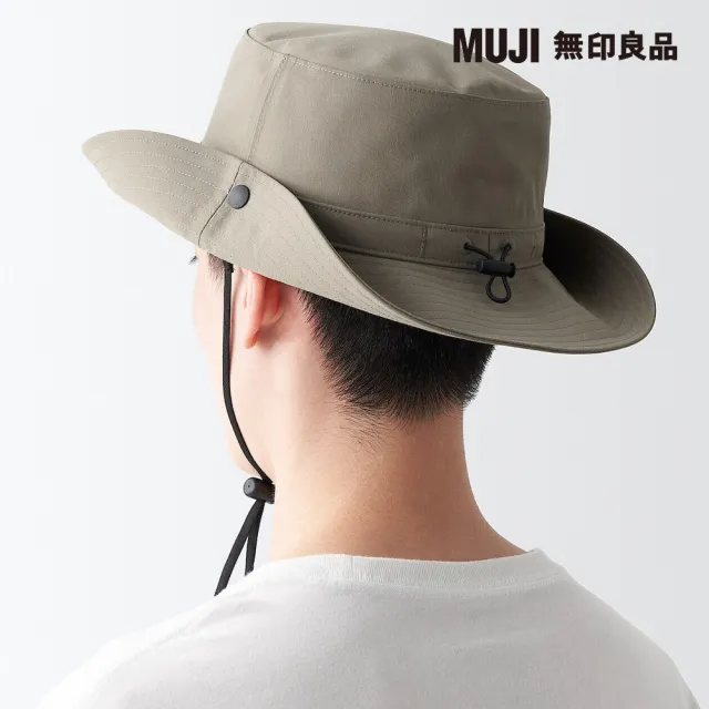 【MUJI 無印良品】撥水加工附防水膠條有簷帽(共4色)