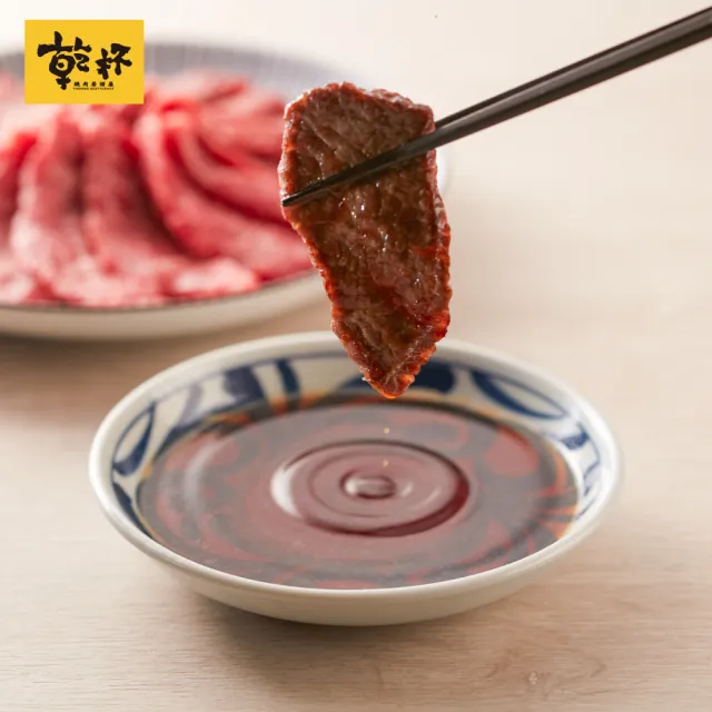 【乾杯超市】乾杯萬用燒肉醬(250ml)
