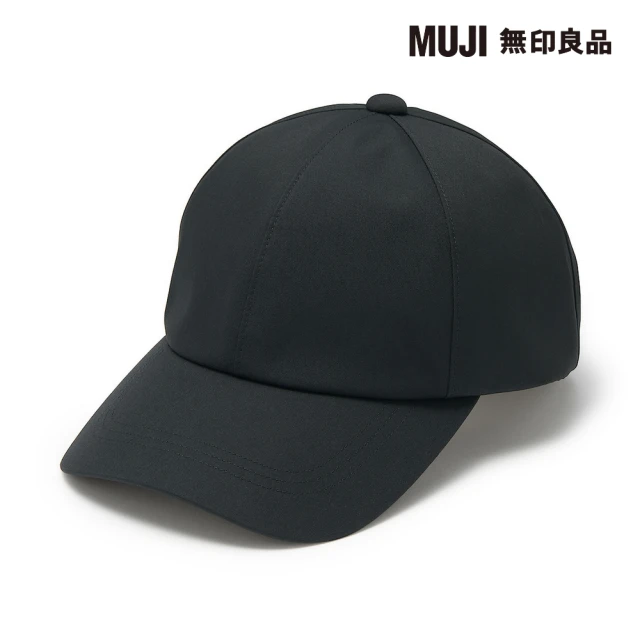 MUJI 無印良品 撥水加工附防水膠條棒球帽(共4色)