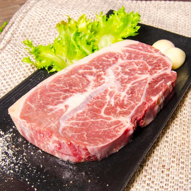 【鮮綠生活】美國Chioce板腱牛排  共8片(150g±10%/片;中秋烤肉、露營)