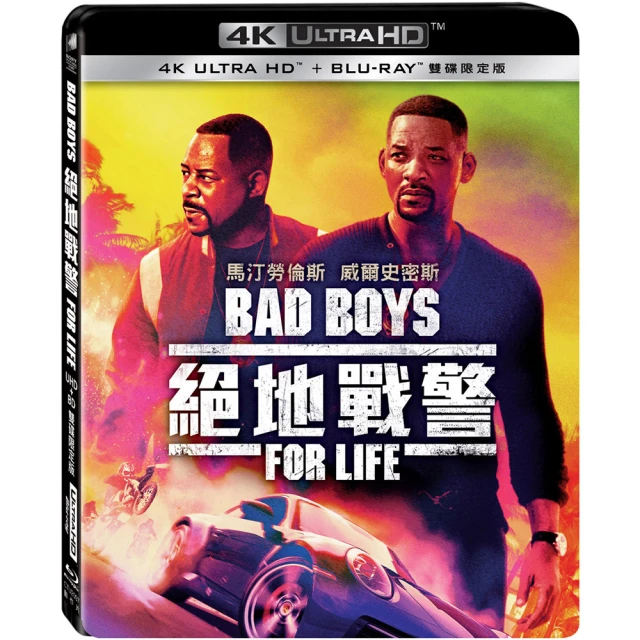 【得利】絕地戰警 FOR LIFE UHD+BD 雙碟限定版 UHD