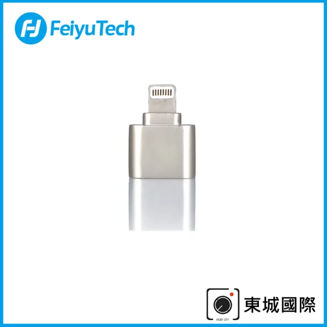 【Feiyu 飛宇】POCKET 3 Lightning 讀卡機(公司貨)