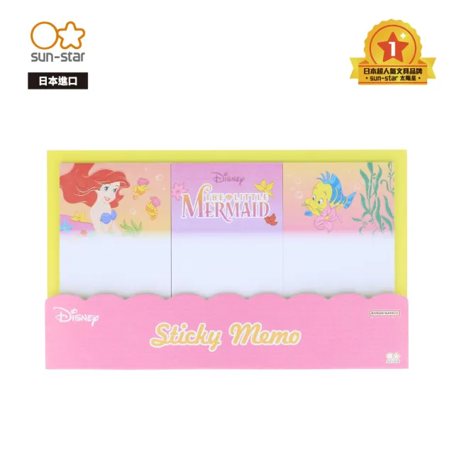 【sun-star】THE LITTLE MERMAID 迪士尼小美人魚便利貼套組(2款可選/日本進口/便利貼/可黏貼便條紙)