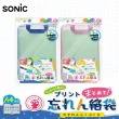 【SONIC】A4手提夾層文件袋 GS-5546  開學文具