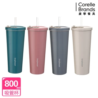 【CorelleBrands 康寧餐具】陶瓷不鏽鋼真空保溫吸管杯800ml-贈細吸管(四色可選)